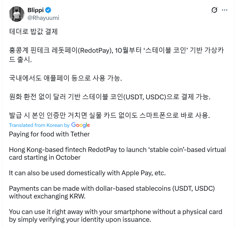 RedotPay enters South Korea with crypto-powered payment cards