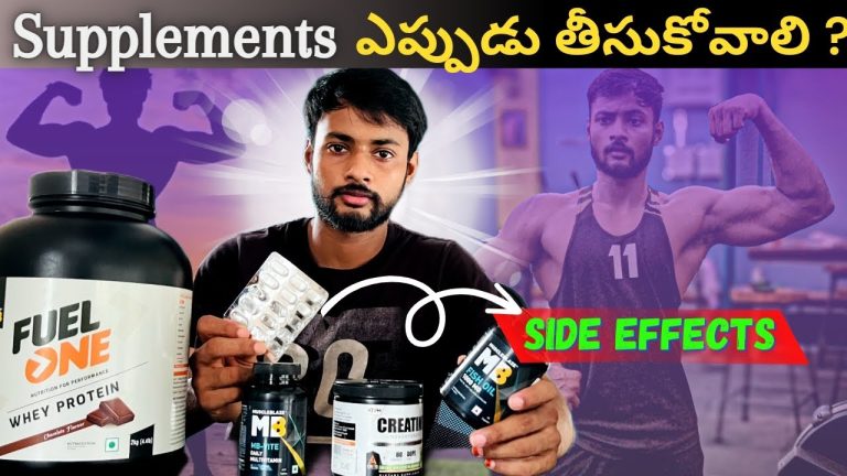 how to use supplements తెలుగు లో.  my supplements stack