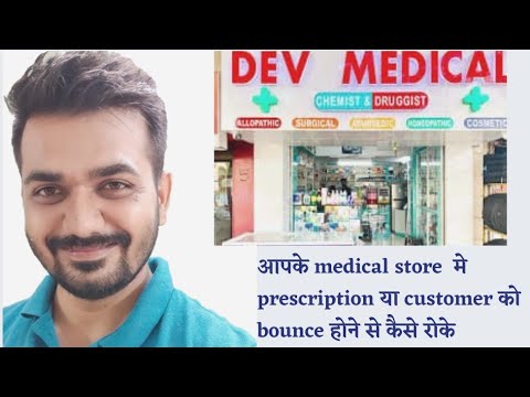 How to fulfil all medicine requirements of your customers  in your pharmacy store