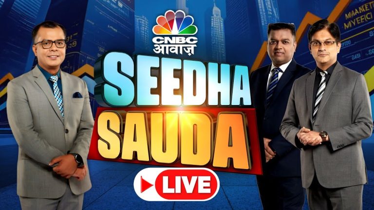 Seedha Sauda Picks LIVE | Stock Market | Top 20 Stocks | Business News |Anuj Singhal | CNBC Awaaz