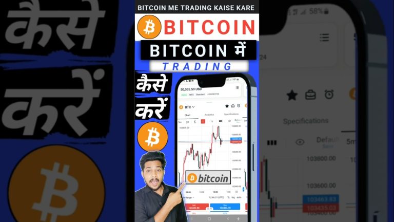 Bitcoin me trading kaise kare | How to trade bitcoin in exness | Bitcoin trading