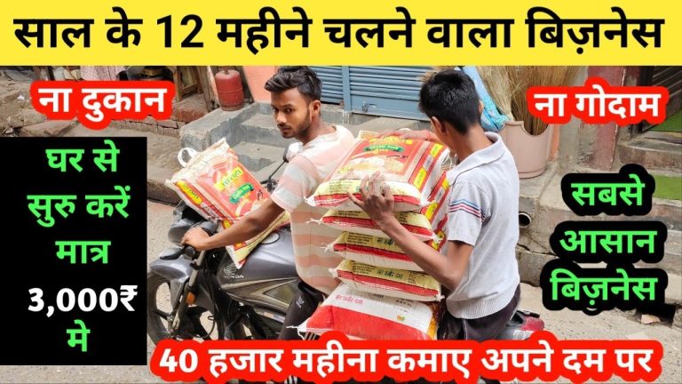 New Business ideas 2025 || Business from Home || Business ideas