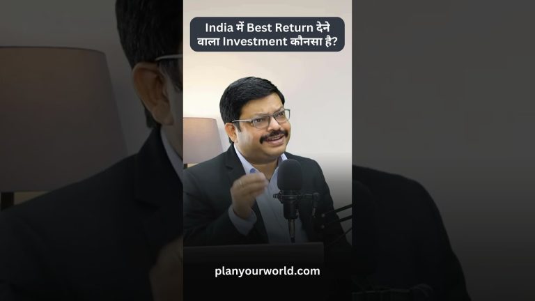 India में Best Return देने वाला Investment कौनसा है? | Where to invest to get maximum return