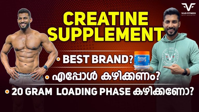 CREATINE | Do You Need A Loading Phase 😳?| When To Take Creatine ? | Cheap & Best Creatine Brand ?