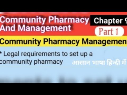 legal requirements to set up a community pharmacy ||Community pharmacy ||diploma 2 nd years