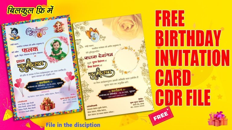 Digital Birthday Invitation Card | Digital Birthday Invitation Card CDR free download | Coraldraw- 1