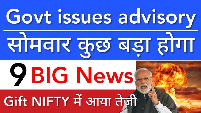 GOVT ISSUES ADVISORY