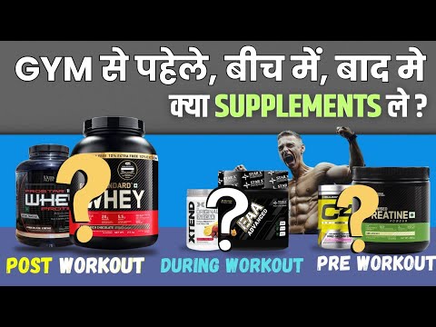 Best & safe whey protein in India | best protein powder for men | Best bcaa for muscles growth |