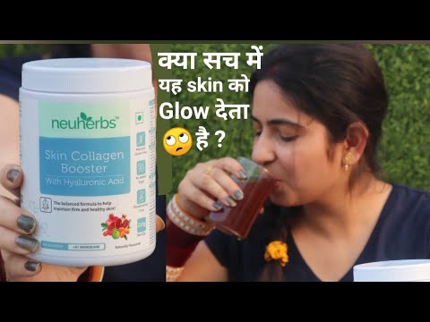Collagen Benefits | Best Collagen Supplement in India | Neuherbs Skin Collagen Booster Review