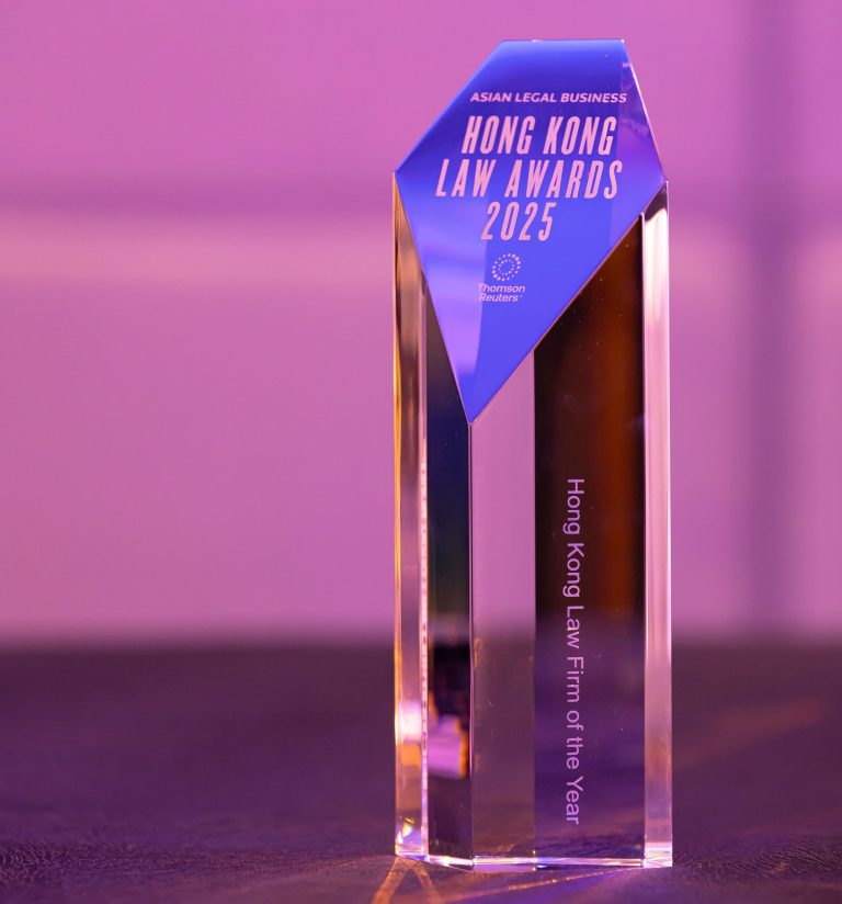 ALB Hong Kong Law Awards 2025: celebrating excellence in legal innovation
