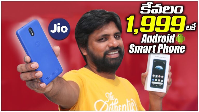 Jio Phone Next Unboxing & Initial impressions,కేవలం 1999/-  Smart Phone కాని   || In Telugu ||
