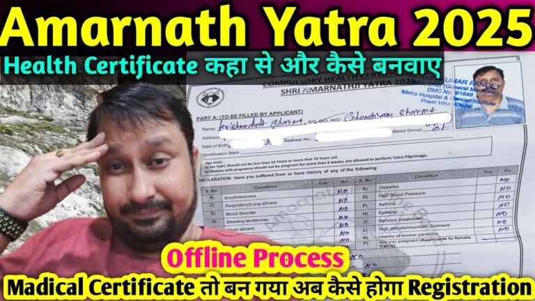 How to get a medical certificate offline for Amarnath Yatra|Amarnath Yatra 2025| #amarnathyatra