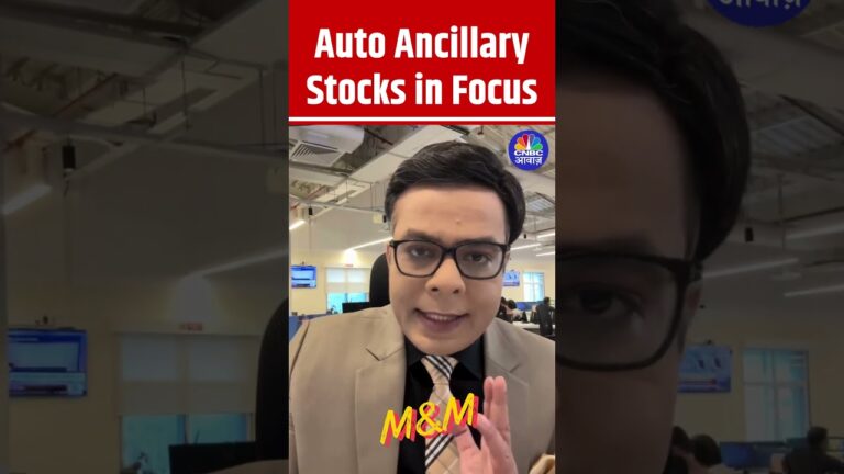 #shorts | Auto Ancillary Stocks in Focus  | Stock Market | Business News | N18s
