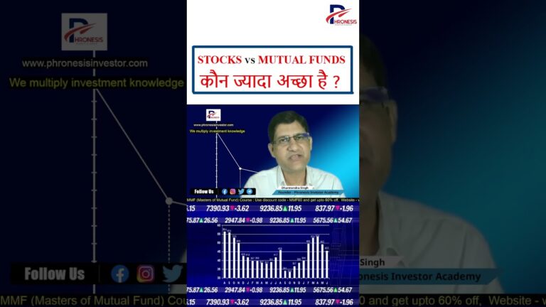 STOCKS VS MUTUAL FUNDS I BEST OPTION FOR INVESTMENT IN EQUITY I #phronesisinvestoracademy #shorts