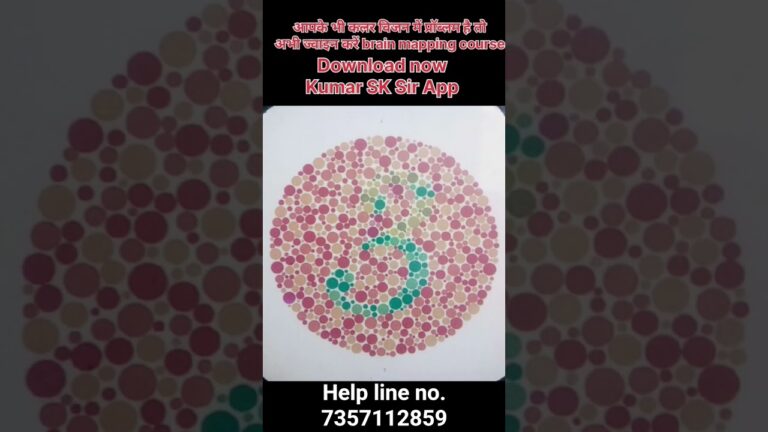 medical unfit point ll SSC GD Medical ll colour Blindnes course ll colour vision problem #kumarsksir