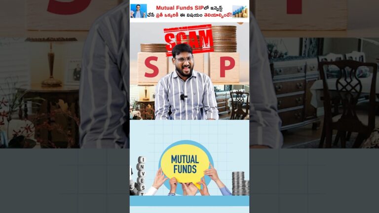 Is Mutual Fund SIP a Big Scam? #shorts #scams #facts #mutualfund #investing #sip