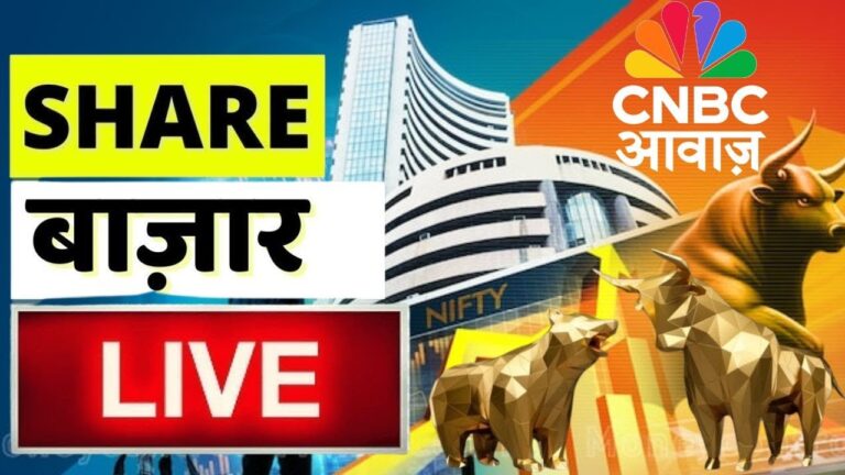 Share Market Live Updates | Business News LIVE | 13th June l 2025 | CNBC Awaaz | Stock Market
