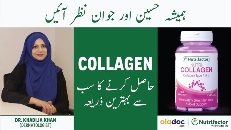 Best Source Of Collagen – Nutrifactor Nutri Collagen Benefits – Collagen Tablets – Collagen Ke Fayde