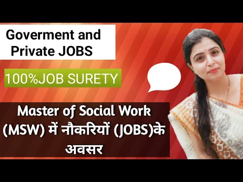 Job Opportunities in Master of Social Work।।MSW Course में JOBS के अवसर।।#social_work_education