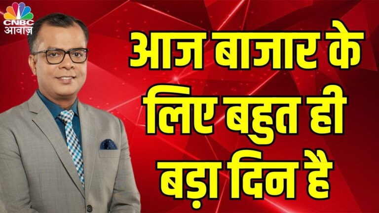 BIG Day for Stock Market | Monthly Expiry Impact on Nifty, Bank Nifty | Stock Market News Today