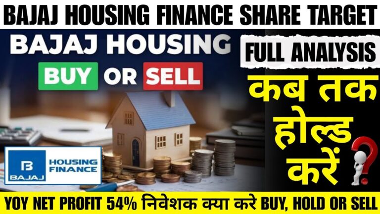 BAJAJ HOUSING FINANCE SHARE LATEST NEWS | BAJAJ HOUSING FINANCE SHARE TARGET | BAJAJ HOUSING FINANCE