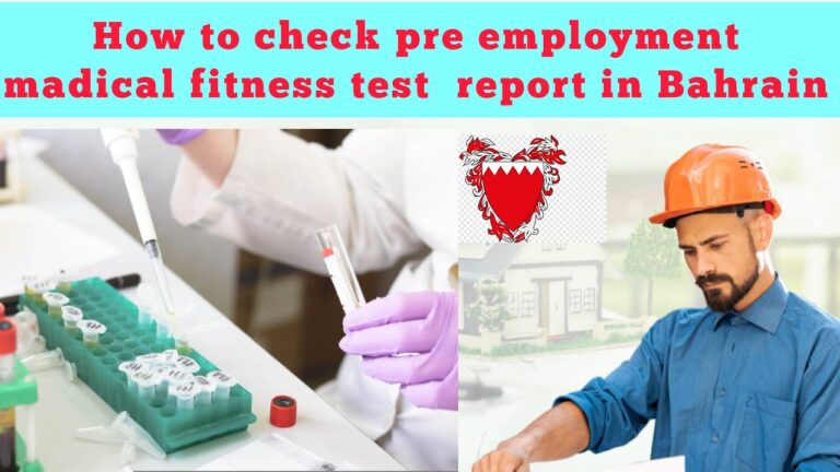 How to check pre employment medical Test report in Bahrain #bahrain