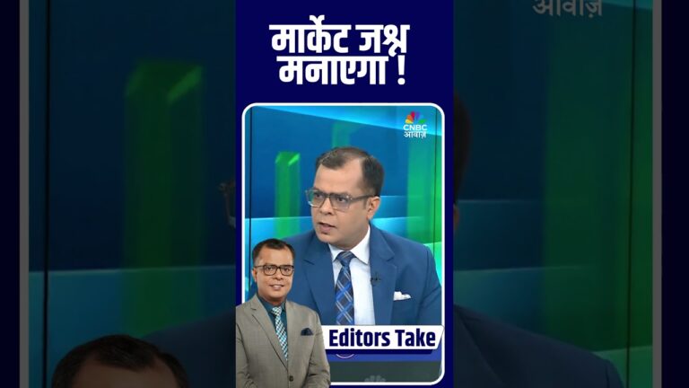 मार्केट जश्न मनाएगा ! Share Market on Iran – Israel Crude | America | Share Market