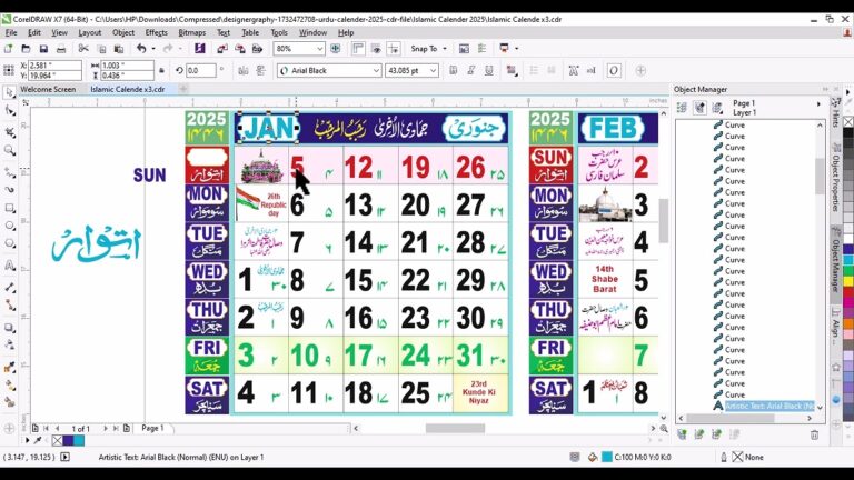 Urdu Calendar Design for 2025 – Islamic Hijri Calendar Template