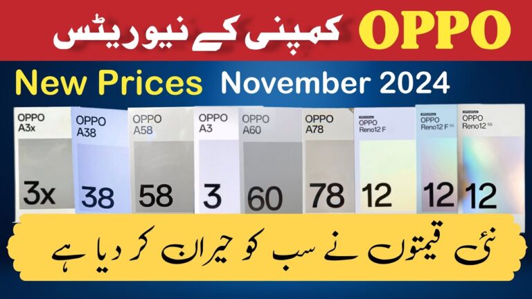 Oppo All smartphones latest prices in Pakistan November [ New Mobile prices in Pakistan 2024 ]