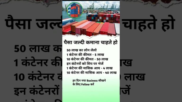 business ideas #motivation #gk #facts #ias #motivational #ips #upsc #business #india #world
