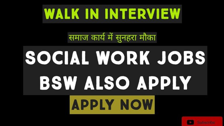 SOCIAL WORK Jobs || Tata Memorial Centre||MSW/BSW Fresher's may apply