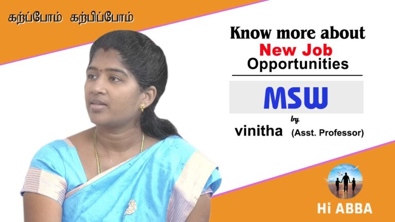 Master of Social Work (MSW) Course Details | Career Guidance | Job Opportunities | 2022