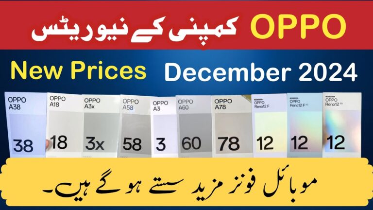 OPPO All smartphones latest prices in Pakistan December [ New Mobile price in Pakistan 2024 ]