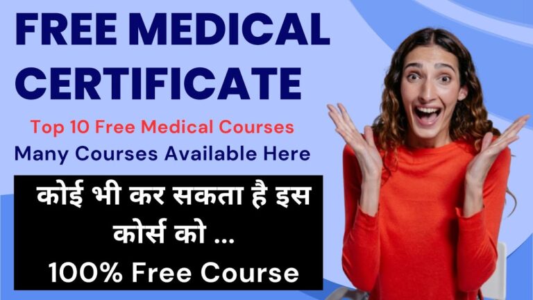 Top 10 Free Online Medical Certificate Courses 2025 |  100% Free Enroll Now with Certificate