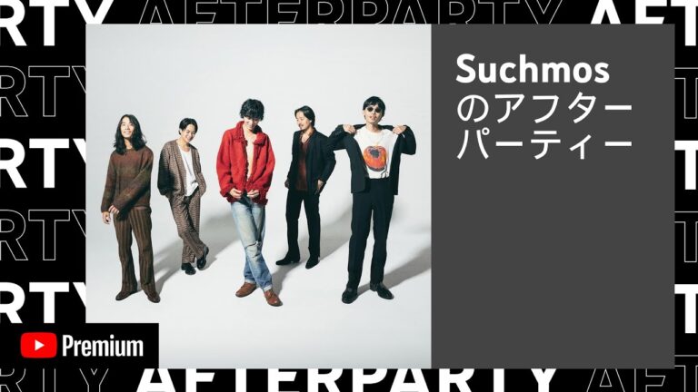 Suchmos Behind The Scenes “Eye to Eye” Music Video (Afterparty)