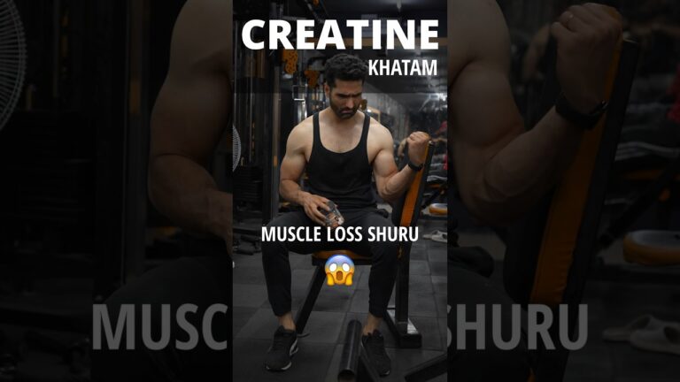 😰 Creatine Khatam, Muscle Loss Shuru? #creatine
