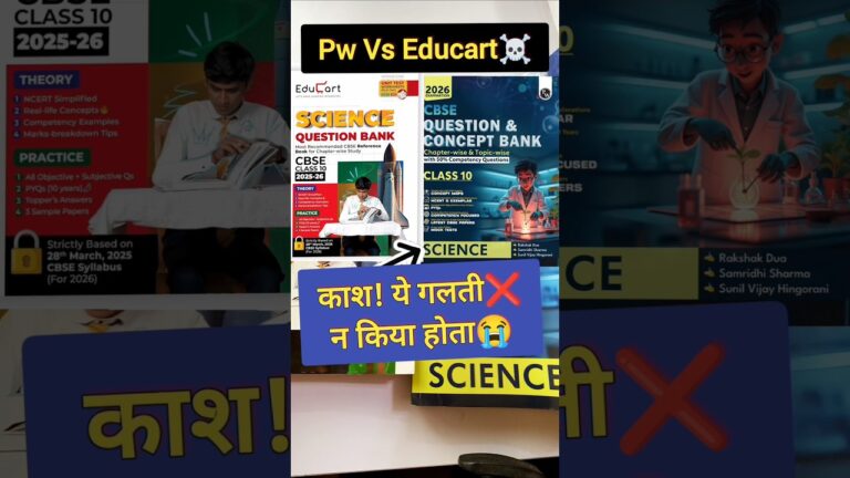 Pw Vs Educart Class 10 Question Bank 2026|Pw and Educart Books 2026 #cbse #educart #class10