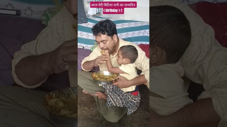 आज मेरी बिटिया रानी का birthday 🎂 है #birthday #papa #cutebaby #papakipari #love #bitiyarani #wishes