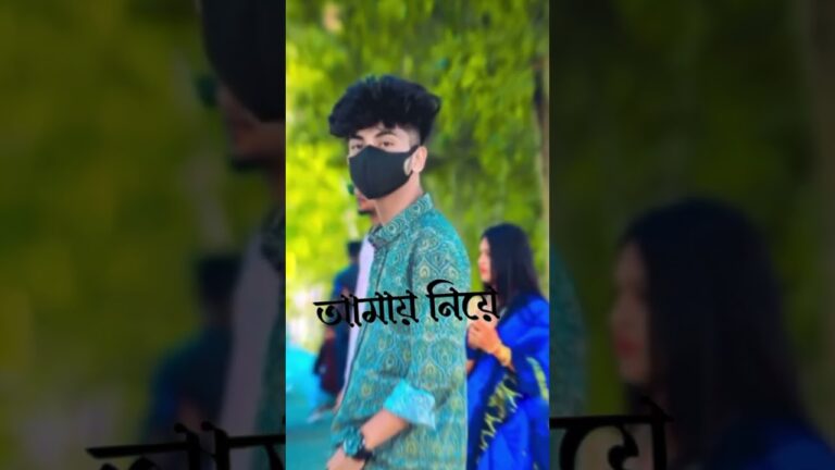 Sadhin Basar tiktok video💗#fypシ #foryou #viral #trending #foryoupage #youtubeshorts #tiktok #youtube