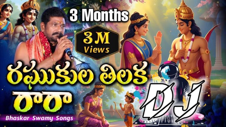 Raghukulatilaka rara Dj song#instagram trending song #lyrics in coment section 🙏🙏#