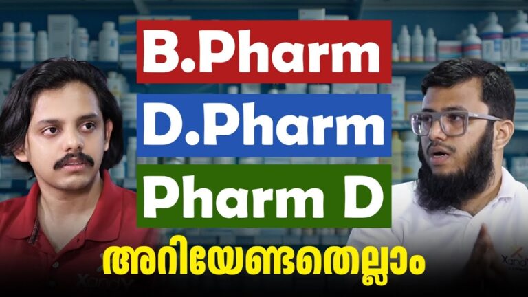 Best Pharmacy Courses after 12th | Admission, Colleges, Scope, Job #pharmacycourses #medical