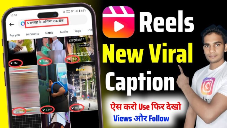 Viral Captions For Instagram Reels | Trending Captions For Instagram | Reels Viral Caption 2025