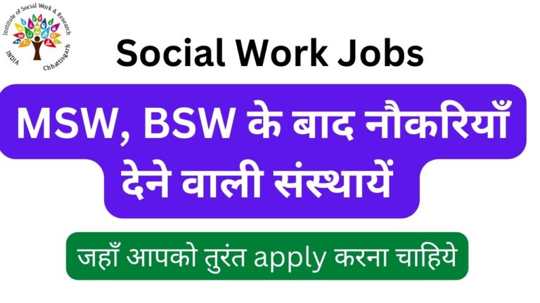 Career opportunities in social work I job opportunities for social worker I jobs after MSW