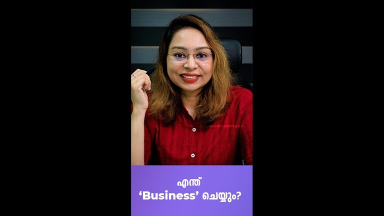 എന്ത് ''Business'' ചെയ്യും!!! | WhatsApp Status | Malayalam Motivation | KGHL – 461