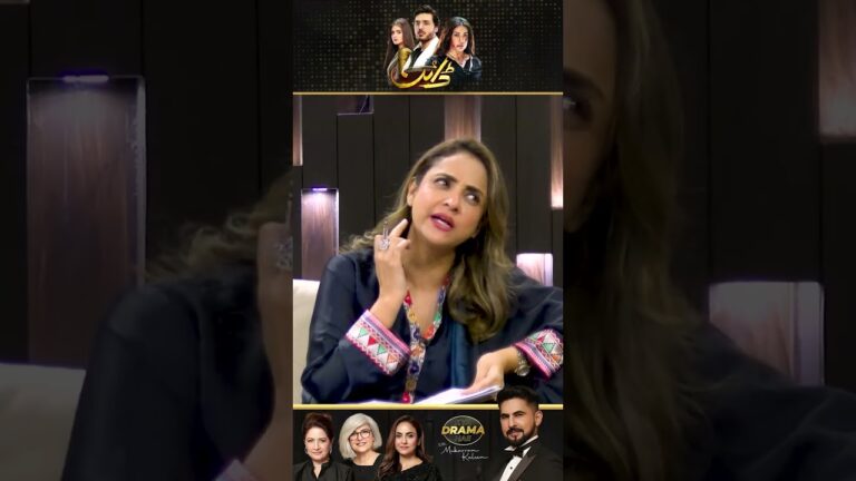 Ahsan Khan Ka Private Tattoo | Dayan Drama Review | Kya Drama Hai With Mukarram Kaleem