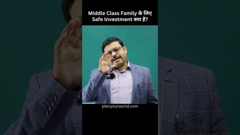 Middle Class Family के लिए Safe Investment क्या है? | Investing in 20s