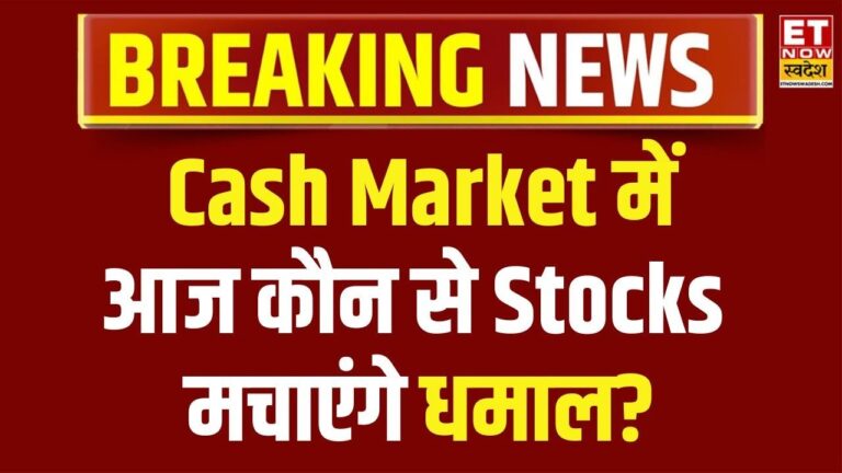 Share Market Live Updates | Stock Market News Today | Breaking News | Share Market Headlines
