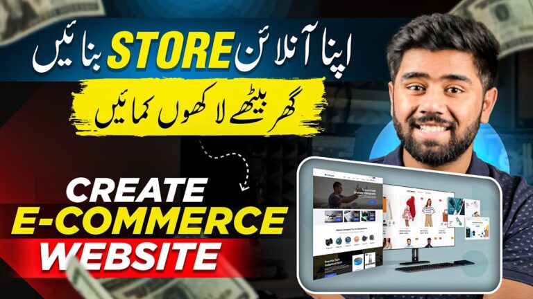 How to Create E-commerce Website with WordPress in 10 Minutes | Kashif Majeed