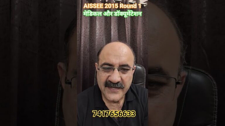 Medical and Documentation Process for AISSEE 2025 E Counselling Round 1