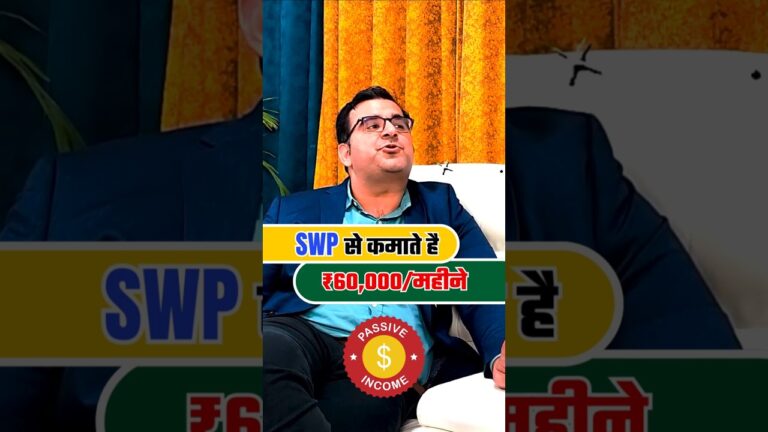 SWP Free Ki Salary #money #richmindset #investing #mutualfunds #stockmarket #rich
